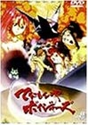 (中古品) てなもんやボイジャーズ Vol.4 [DVD]