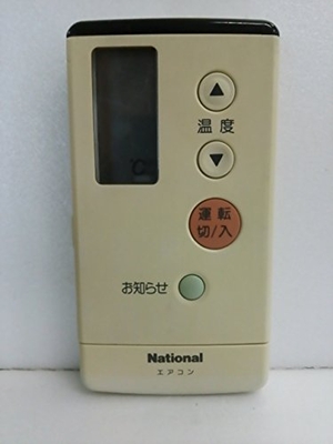 (中古品) ナショナル エアコンリモコン A75C676