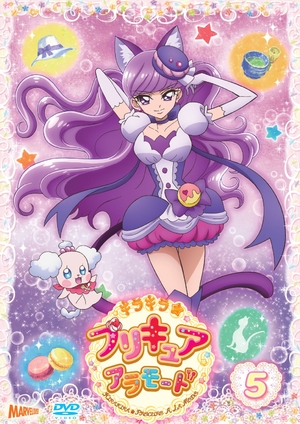 (中古品) キラキラ☆プリキュアアラモードvol.5 [DVD]