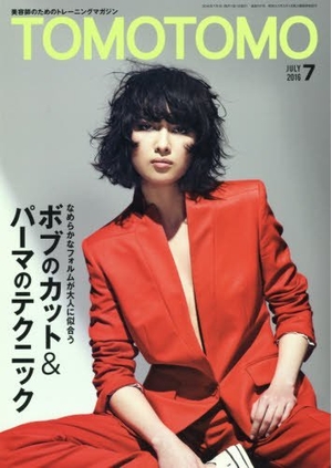 (中古品) TOMOTOMO(トモトモ) 2016年 07 月号 [雑誌]