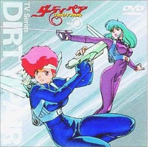 (中古品) ダーティペア VOL.8 [DVD]