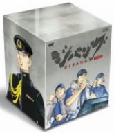 (中古品) ジパング DVD-BOX