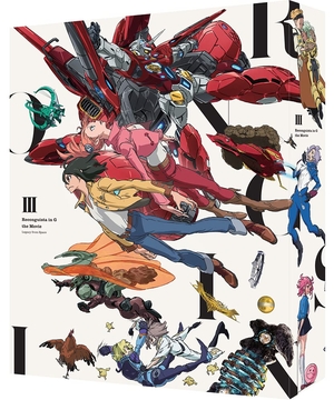 (中古品) 劇場版『Gのレコンギスタ III』「宇宙からの遺産」 (特装限定版)