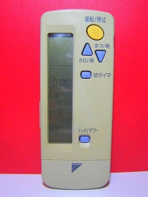 (中古品) ダイキン エアコンリモコン ARC411A9