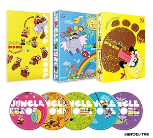(中古品) ジャングル黒べえ DVD-BOX(初回生産限定)