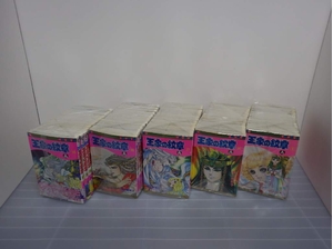 (中古品) 王家の紋章 コミック 1-64巻セット (プリンセス・コミックス)