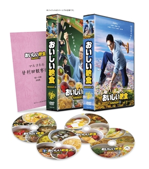 (中古品) おいしい給食 season3　DVD BOX [DVD]