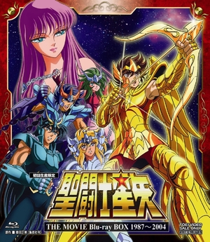 (中古品) ＜初回生産限定＞聖闘士星矢THE MOVIE Blu-ray BOX　1987〜2004