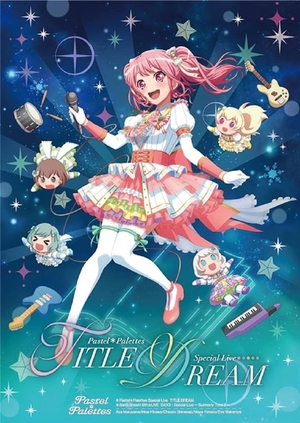 (中古品) Pastel*Palettes Special Live 「TITLE DREAM」 [Blu-ray]