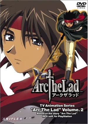 (中古品) Arc The Lad Vol.2 [DVD]