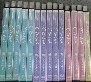 (中古品) 連続テレビ小説 べっぴんさん 完全版+スピンオフ-愛と笑顔の贈りもの- [レンタル落ち] （全14巻） [マーケットプレイスDVDセット商品]