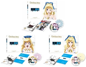 (中古品) 【Blu-ray】慎重勇者 -この勇者が俺TUEEEくせに慎重すぎる- 初回生産版 全3巻セット
