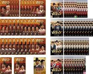(中古品) ホジュン 宮廷医官への道 全32巻 【字幕のみ】 + 宮廷医官への道 特別版【字幕のみ】 + 伝説の心医 ノーカット完全版 全45巻 [レンタル落ち] 全78巻セット [マーケットプレイスDVDセット商品]