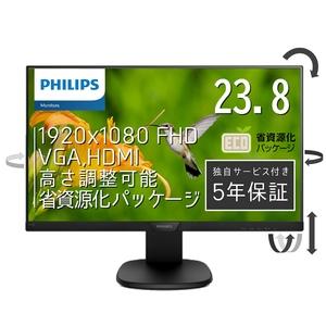 (中古品) PHILIPS モニターディスプレイ 243S7EHMB/11 (23.8インチ/IPS Technology/FHD/5年/HDMI 1.4x1, D-Sub(VGA)x1/チルト/高さ調整/昇降/スイーベル/ピボット/フレームレス/スピーカー)