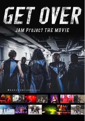 (中古品) 「GET OVER -JAM Project THE MOVIE-」【通常版DVD】