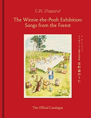 (中古品) クマのプーさん展公式図録 百町森のうた