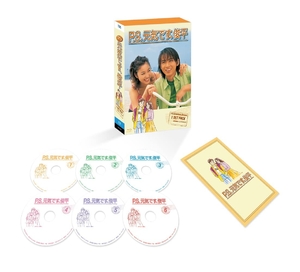 (中古品) ドラマ「P.S. 元気です、俊平」Blu-ray BOX [Blu-ray]