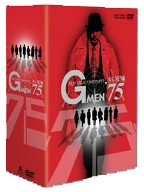 (中古品) Gメン’75 BEST SELECT BOX 女Gメン編 [DVD]