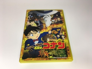 (中古品) 劇場版 名探偵コナン 業火の向日葵 (初回限定特別盤) [Blu-ray]