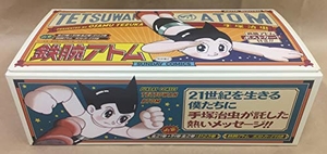 (中古品) 『鉄腕アトム』全21巻＋別巻2巻セット（化粧箱入り）SUNDAY COMICS