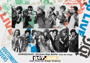 (中古品) 『ヒプノシスマイク ？Division Rap Battle-』Rule the Stage 《Rep LIVE side Rule the Stage Original》 [DVD &amp; CD] [DVD]