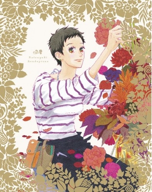 (中古品) 夏雪ランデブー 第4巻 初回生産限定版【Blu-ray】