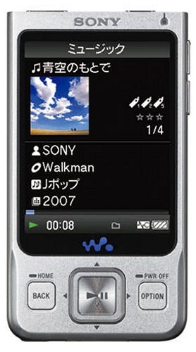(中古品) SONY ウォークマン Aシリーズ ワンセグ内蔵 16GB シルバー NW-A919S