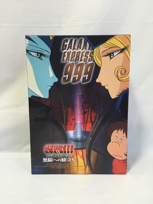 (中古品) 銀河鉄道999 COMPLETE DVD-BOX 6「無限への旅立ち」 25,926円
