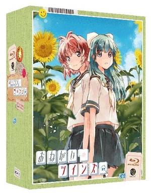 (中古品) おねがい☆ツインズ Blu-ray Box Complete Edition (初回限定生産）