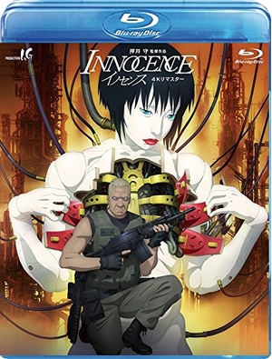 (中古品) イノセンス 4Kリマスター・ブルーレイ [Blu-ray]