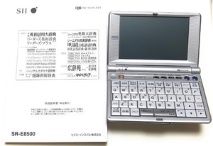 (中古品) SEIKO IC DICTIONARY SR-E8500 電子辞書 (24コンテンツ, 本格英語モデル, 音声対応, シルカカードレッド対応, ジーニアス英和大辞典ネイティブ発音)