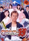 (中古品) クニミツの政(まつり) DVD-BOX