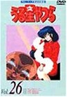 (中古品) うる星やつら TVシリーズ 完全収録版 DVD-BOX2
