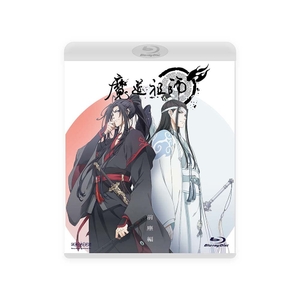 (中古品) 魔道祖師 前塵編(通常版) [Blu-ray]