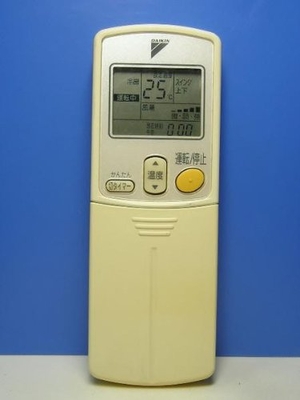 (中古品) ダイキン エアコンリモコン ARC422A15