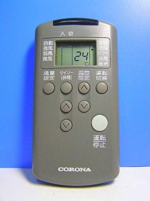 (中古品) コロナ エアコンリモコン CSH-225C RH-22B他