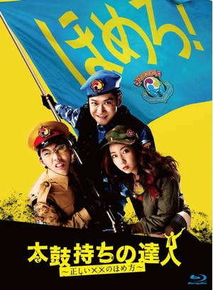 学校のカイダン Blu-ray BOX(本編5枚+特典ディスクBlu-ray1枚）（中古