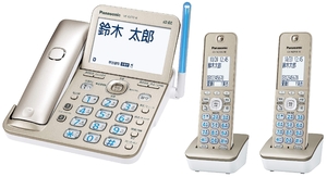 (中古品) パナソニック RU・RU・RU デジタルコードレス電話機 子機2台付き 迷惑電話対策機能搭載 シャンパンゴールド VE-GZ72DW-N