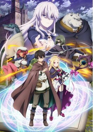 (中古品) 魔法使い黎明期 Blu-ray BOX
