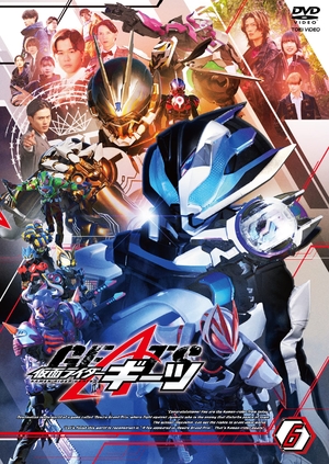 (中古品) 仮面ライダーギーツ VOL.6 [DVD]