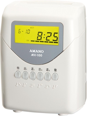 (中古品) アマノ タイムレコーダー MX-100 ホワイト
