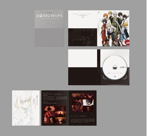 (中古品) 文豪ストレイドッグス 第19巻 [DVD]