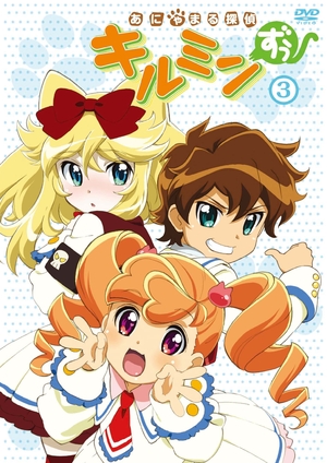 (中古品) あにゃまる探偵キルミンずぅ 3 [DVD]