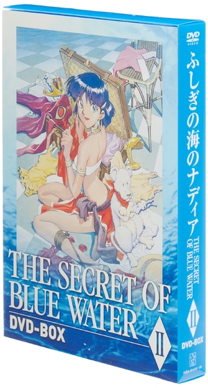 (中古品) ふしぎの海のナディア DVD-BOX II