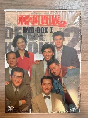 (中古品) 刑事貴族2 DVD-BOXI