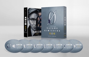 (中古品) 風間公親−教場０−　SPECIAL　EDITION　DVD-BOX [DVD]