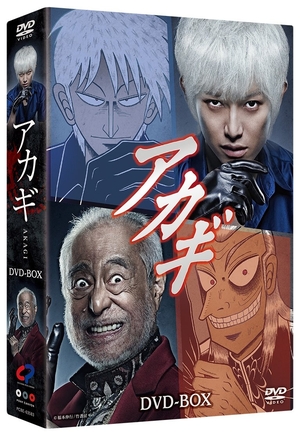 (中古品) アカギ [DVD]