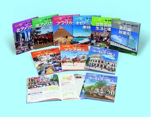 (中古品) 新・世界の国々 全10巻 (帝国書院地理シリーズ)