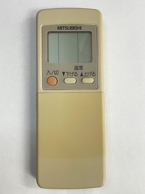 (中古品) 三菱電機 エアコンリモコン GP21