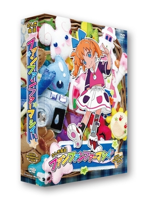 (中古品) アニメ「ふしぎ魔法ファンファンファーマシィー」 DVDメモリアルパック